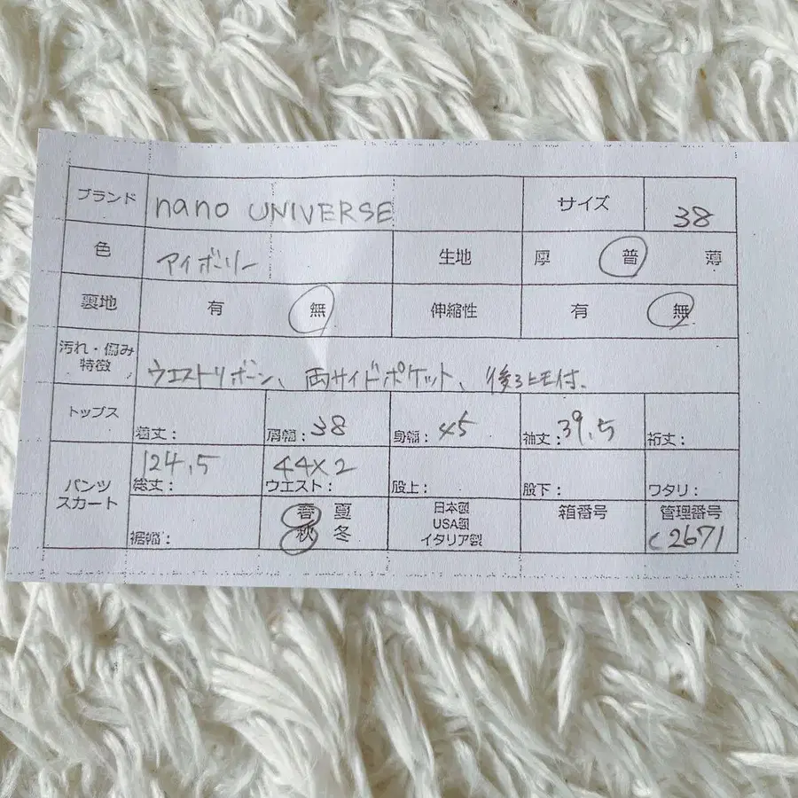 10번째 상품 이미지