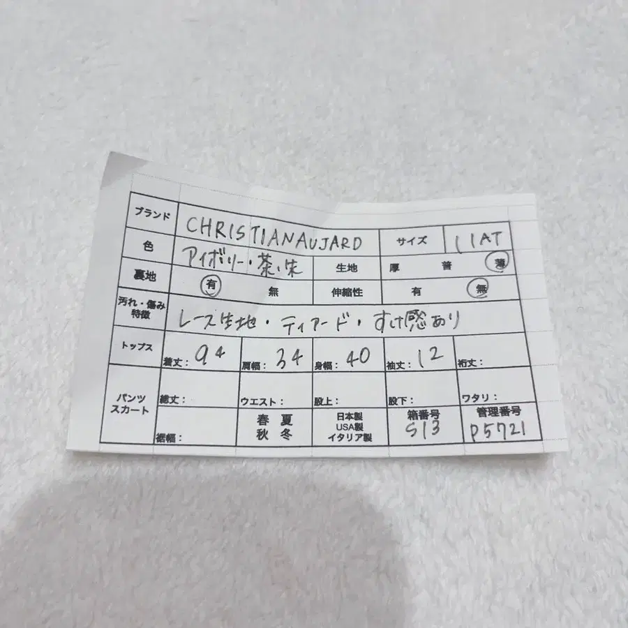 11번째 상품 이미지