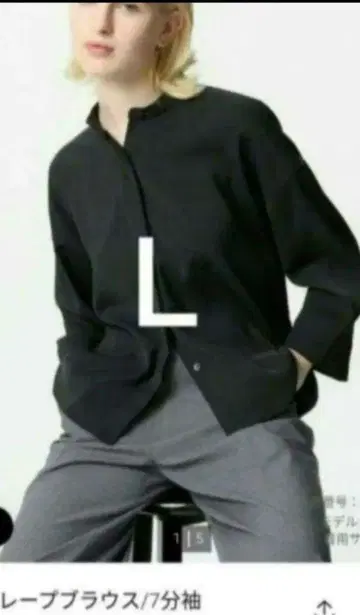 유니클로 드레이프 블라우스 7부 소매 L 블랙