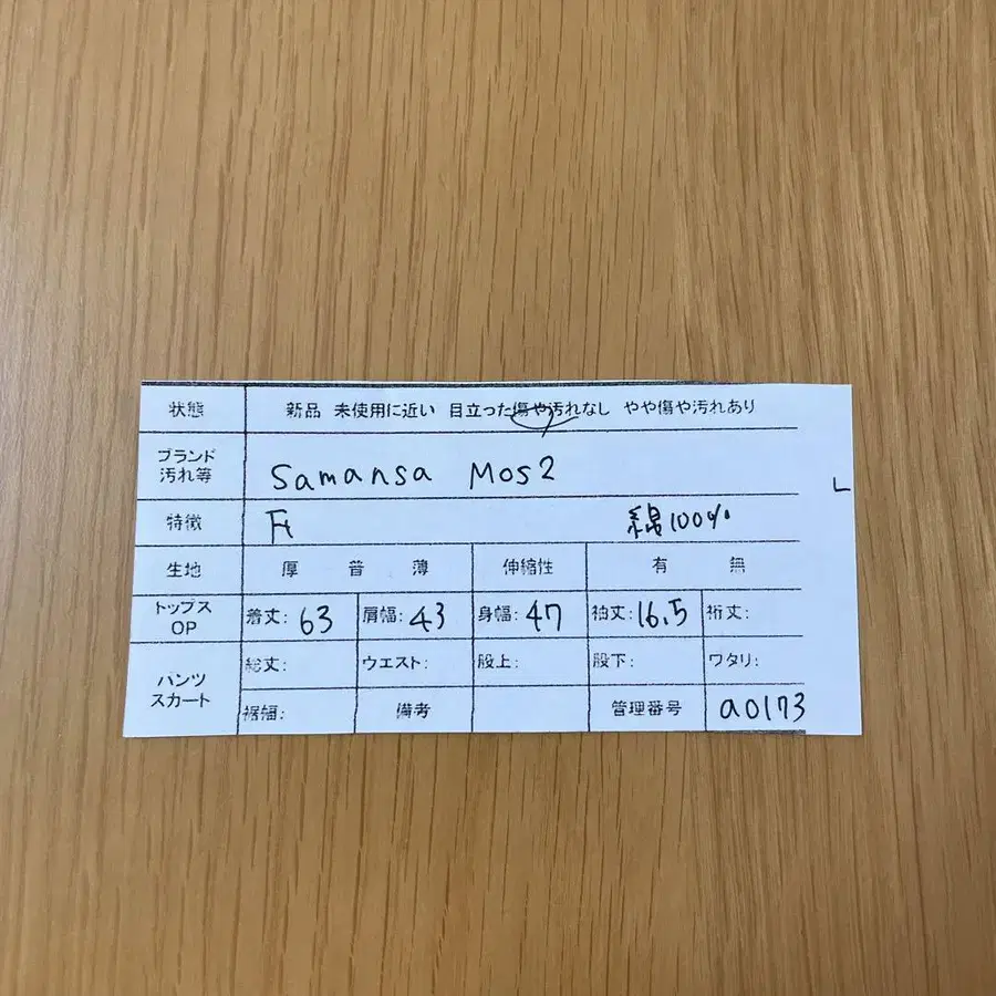 9번째 상품 이미지