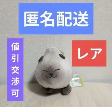 새상품 야채 요정 봉제 인형 마스코트 약 11cm 냥