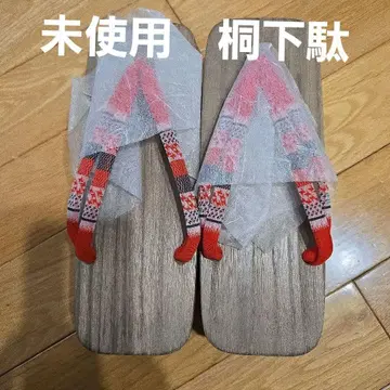 오동나무 나막신