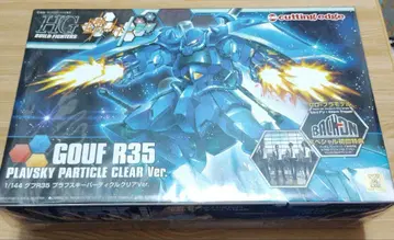 GOUF R35 플라프스키 파티클 클리어 버전