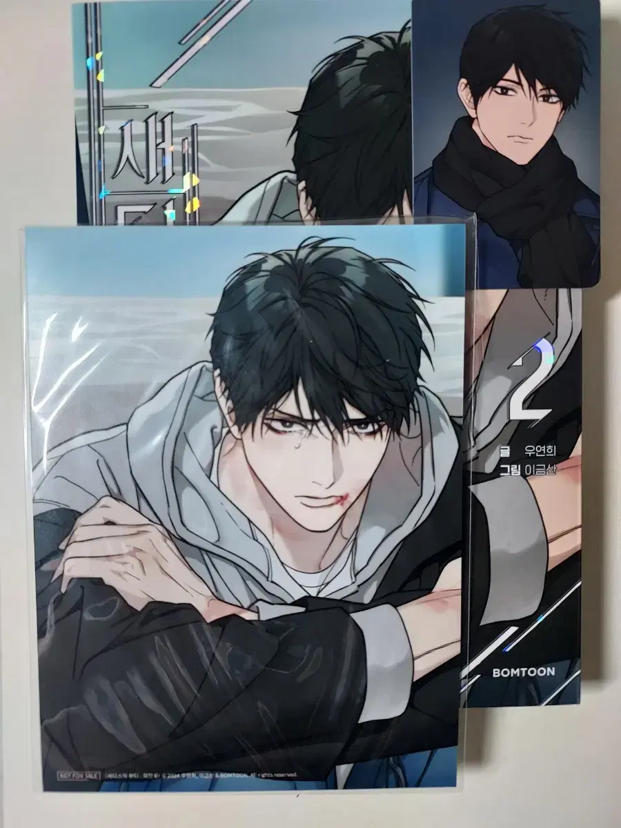 Sadistic Beauty Side Story B Vol. 2, Jaymi Shop pre-order benefit, etc.