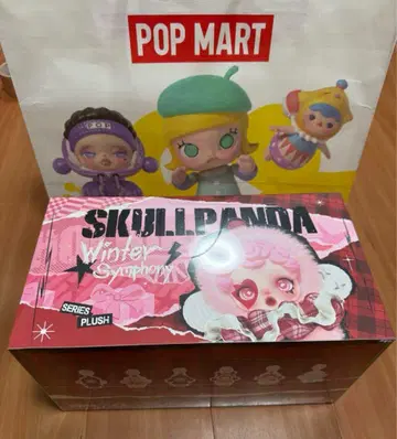 SKULLPANDA Winter Symphony 시리즈 모듬 박스