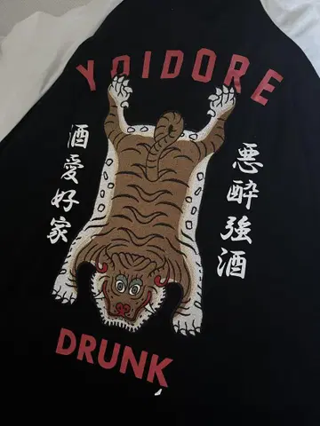 YOIDORE 요이도레 신상품 티베탄 술에 취한 메가 머그잔 래글런