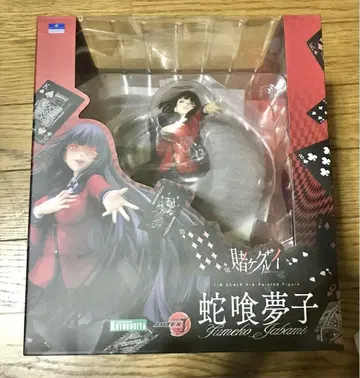 재판매 ARTFX J 뱀을 먹는 소녀 1/8 완성품 피규어 코토부키야