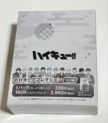 하이큐 홀로 카드 컬렉션 1박스 일본 의류