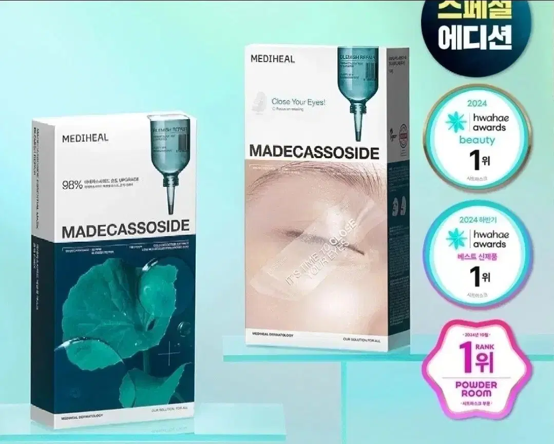 Mediheal Mask Pack Set, 3 items, bulk discount