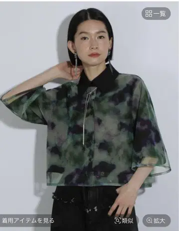 스이사이 가라 셔츠 그린 76 FREE 사이즈