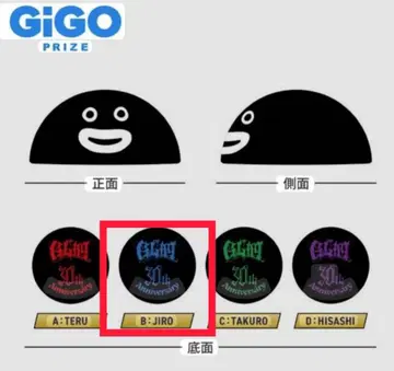 GLAY JIRO 30th Anniversary ZURA 페이스 쿠션