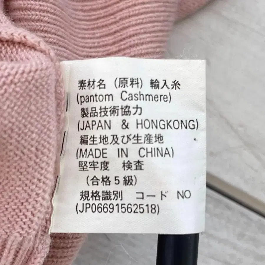 11번째 상품 이미지