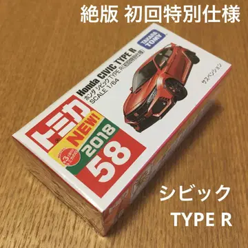 절판 토미카 혼다 시빅 타입 R 58 초회 특별 사양 미개봉