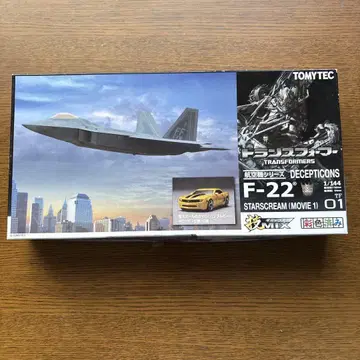 기술 믹스 F-22 스타스크림 (영화 1)