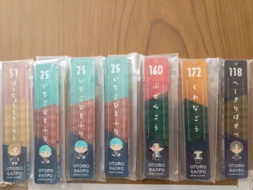 OTOMO SANPO 캐릭터 키링 세트
