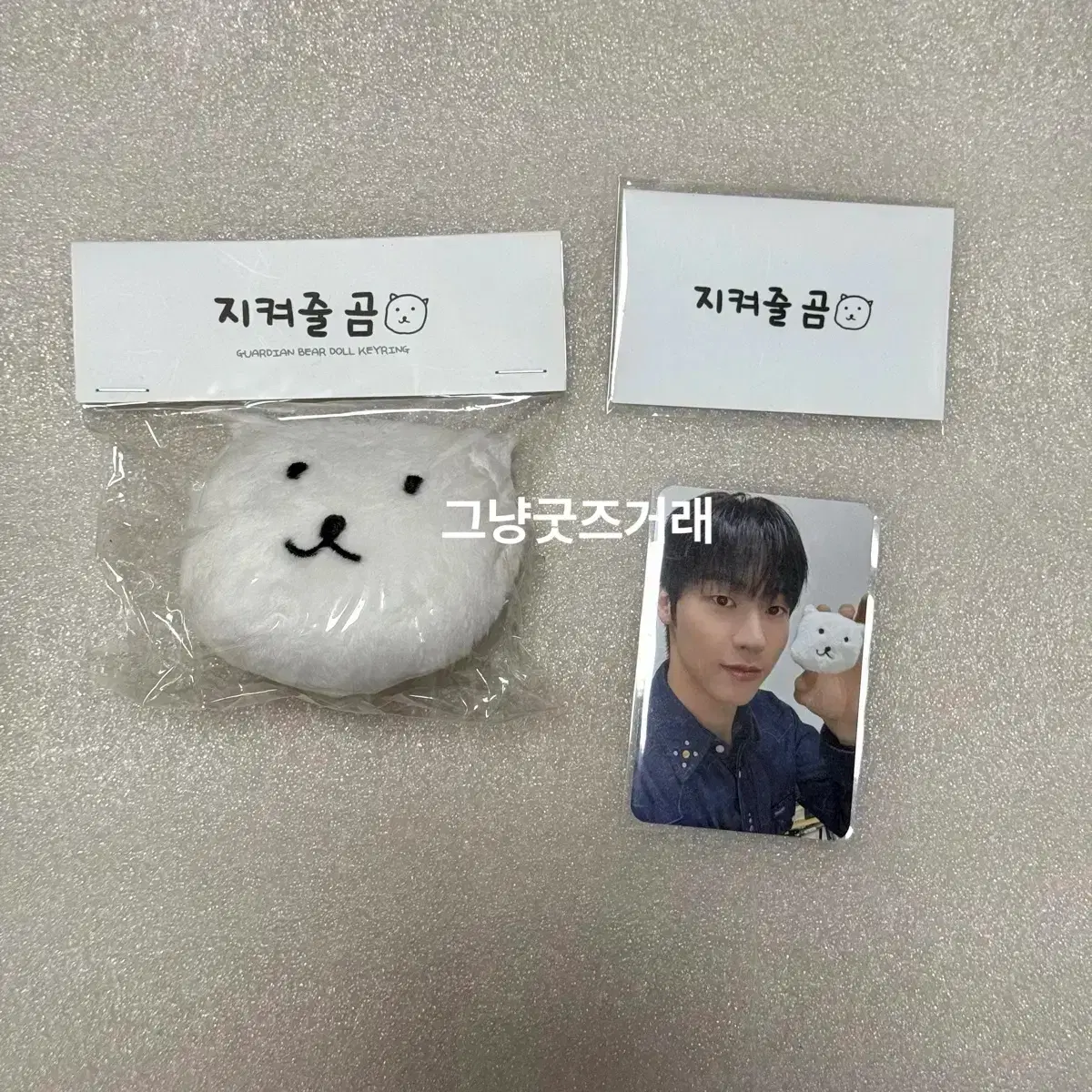 N.FLYING | 엔플라잉 N.Flying Lee Seung-hyub Jigom Bear Doll