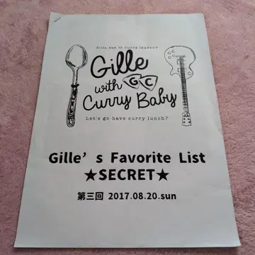 SOPHIA Gille 이벤트 책자