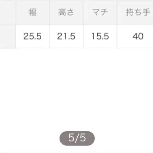 8번째 상품 이미지