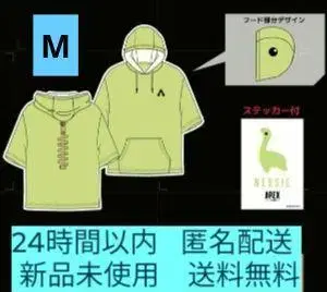 Apex Legends 네시 후드티 돈키 한정판 APEX M