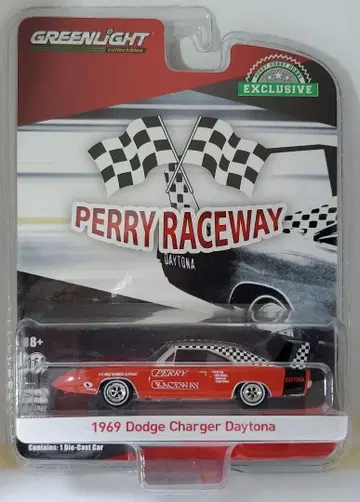 그린 라이트, 1969 닷지 차저 데이토나 (PERRY RACEWAY)