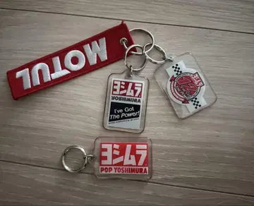 MOTUL YOSHIMURA 아크릴 키링 세트