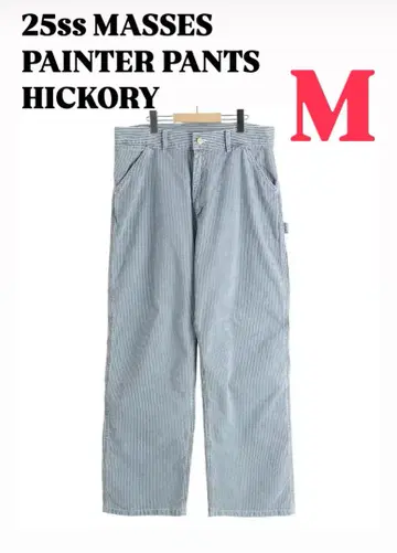 25ss MASSES PAINTER PANTS HICKORY 사이즈 M