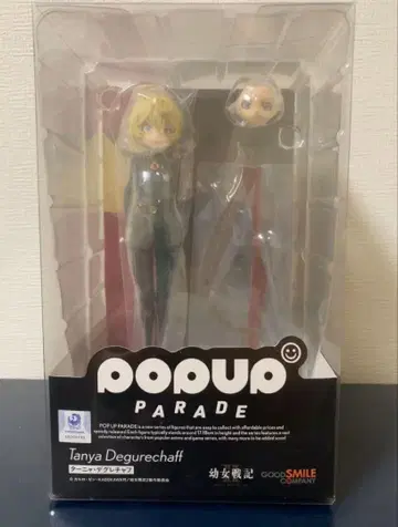 POP UP PARADE 소녀 전사 타냐 데그레차프 피규어