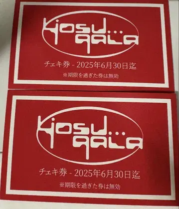 yosugala 사인 폴라로이드 티켓(3장) 당일 배송