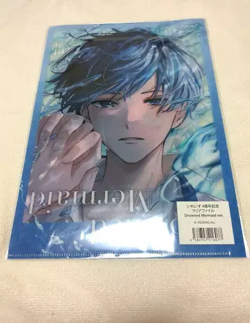 Drowned Mermaid 클리어 파일