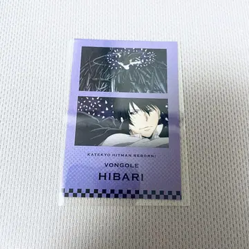 히바리 쿄야 특전