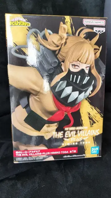 히로아카 피규어 THE EVIL VILLAINS PLUS 토가 히미코
