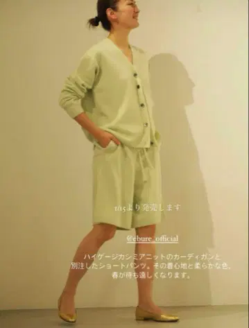 론 헤르만 별주 ebure 캐시미어 가디건