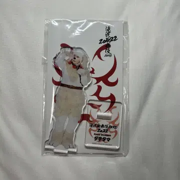 미야타테 료타 아크릴 스탠드 타키자와 가부키