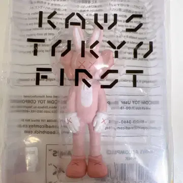 KAWS ACCOMPLICE 핑크 키링