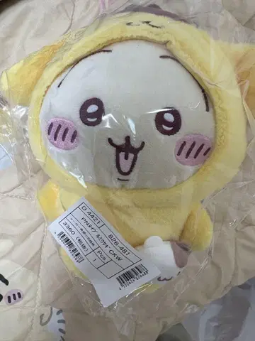 치이카와 산리오 토끼 폼폼푸딩 봉제 인형