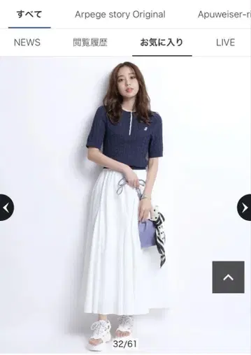 JUSGLITTY 타프타 스커트 화이트 S