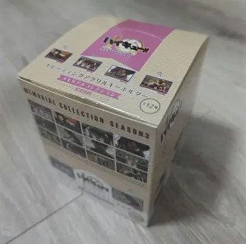 하이큐 트레이딩 아크릴 전 12종 세트