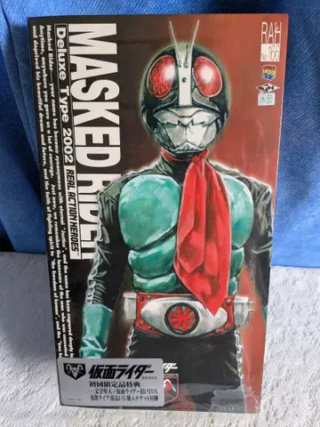MASKED RIDER Deluxe Type 2002 피규어