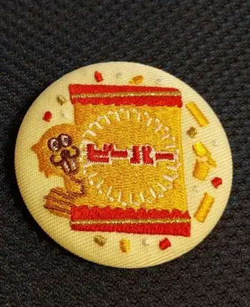 hakka 비버 자수 캔뱃지 화이트 새우 비버&카레 비버