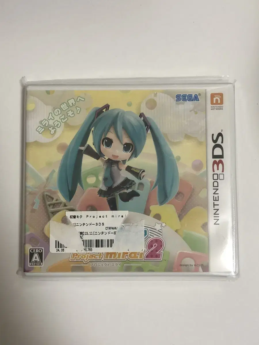 Hatsune Miku: Project Mirai 2 3DS