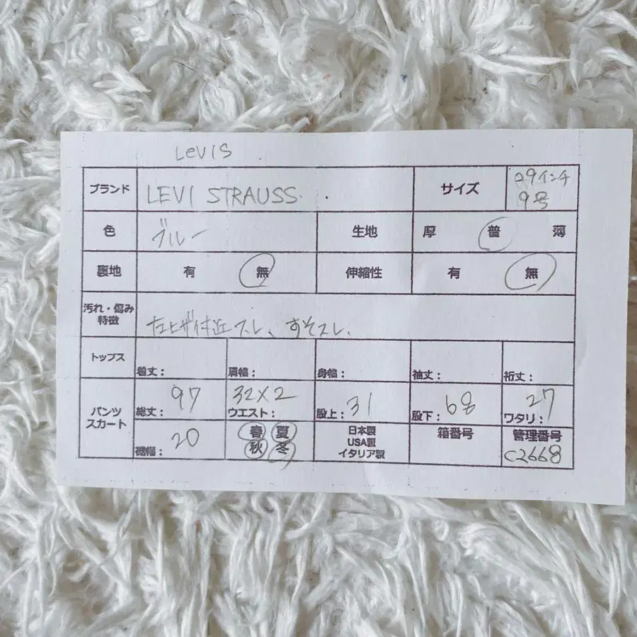 11번째 상품 이미지