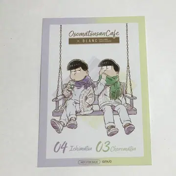 오소마츠 6쌍둥이 블랑코 blanc 연중 브로마이드