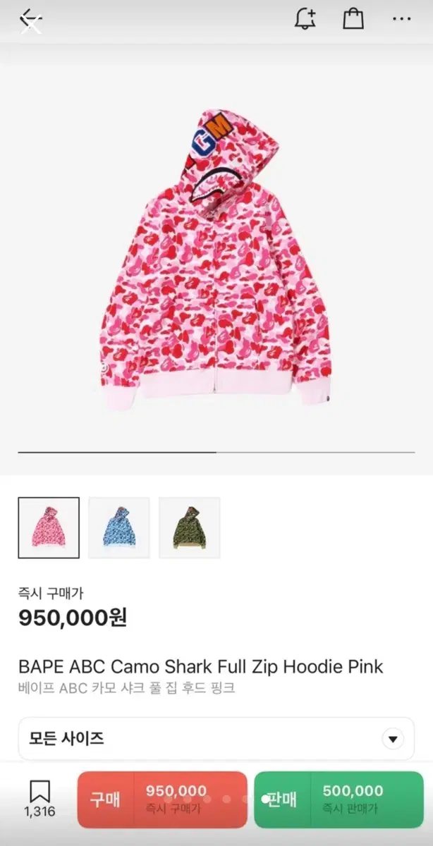 베이프 핑크 카모 후드집업 2XL