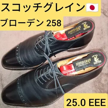 스카치 그레인 SCOTCH GRAIN 25 스트레이트 팁 258