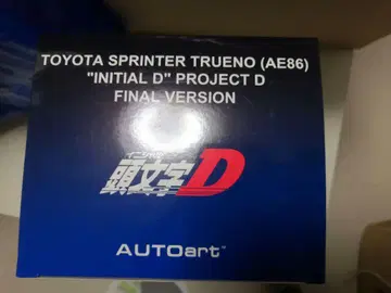 AUTOart 1/18 트레노 (AE86) '머리글자 D' 파이널 버전