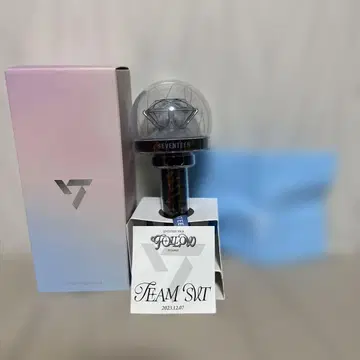 세븐틴 응원봉