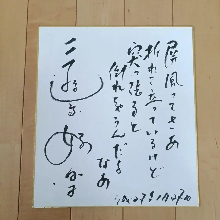 3번째 상품 이미지