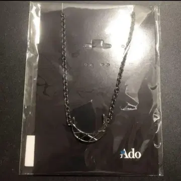 Ado 공식 우등생 목걸이 미개봉 새상품 희극 광언 카무파넬라
