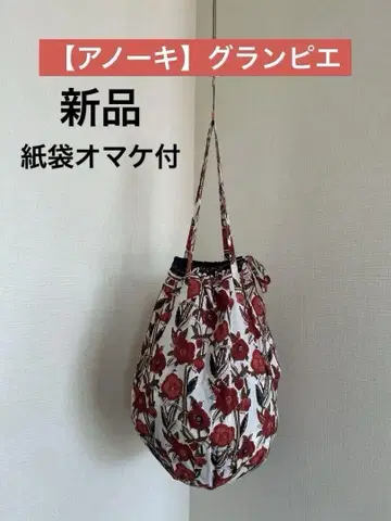 아노키 anokhi 그랑피에 Granpie Quilt Bag 화이트