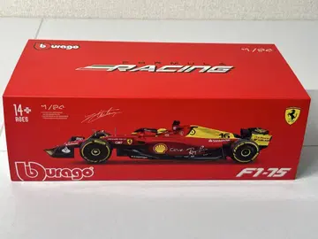 BURAGO 페라리 F1-75